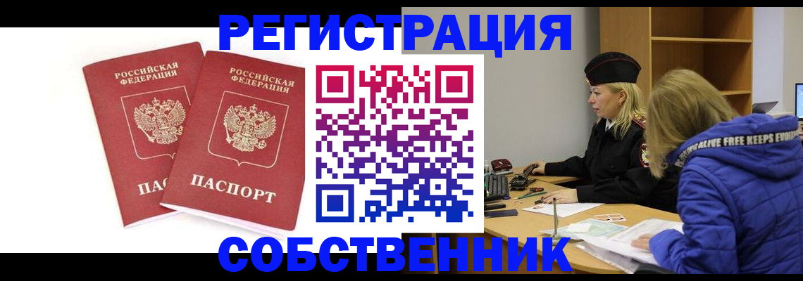 регистрация для школы в Сахалинской области