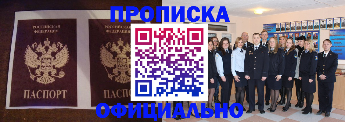 временная регистрация госуслуги в Сахалинской области